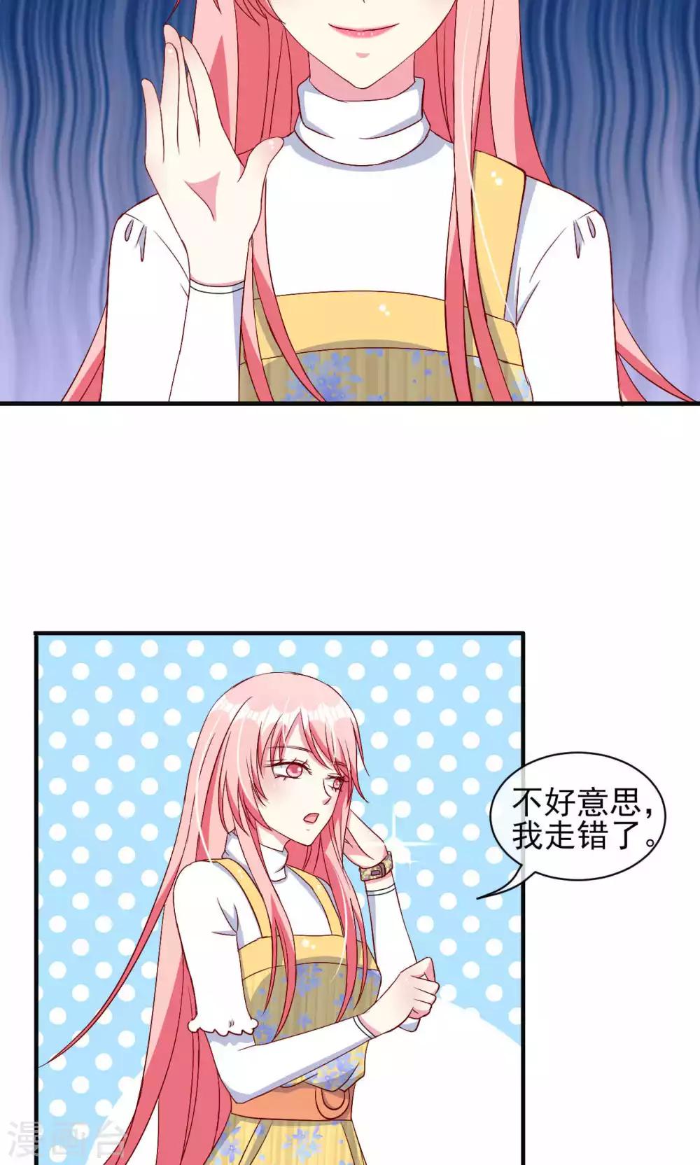 第51话-第54话