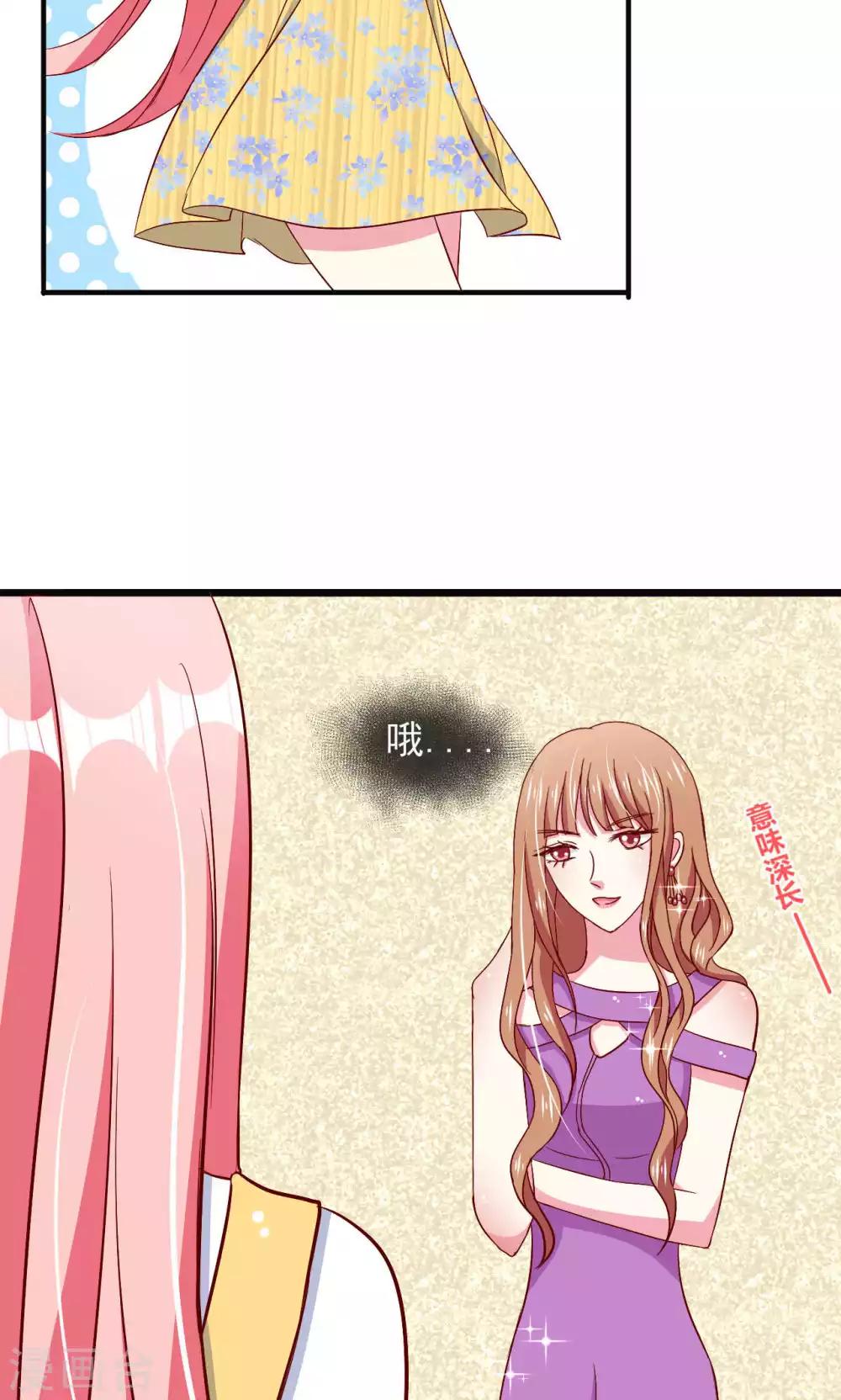 第51话-第54话
