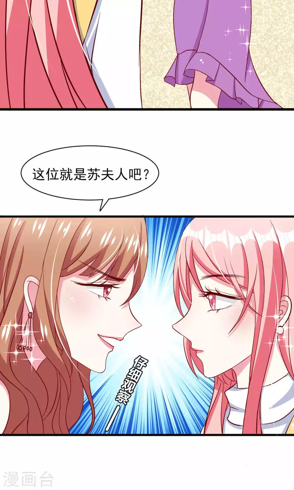 第51话-第54话