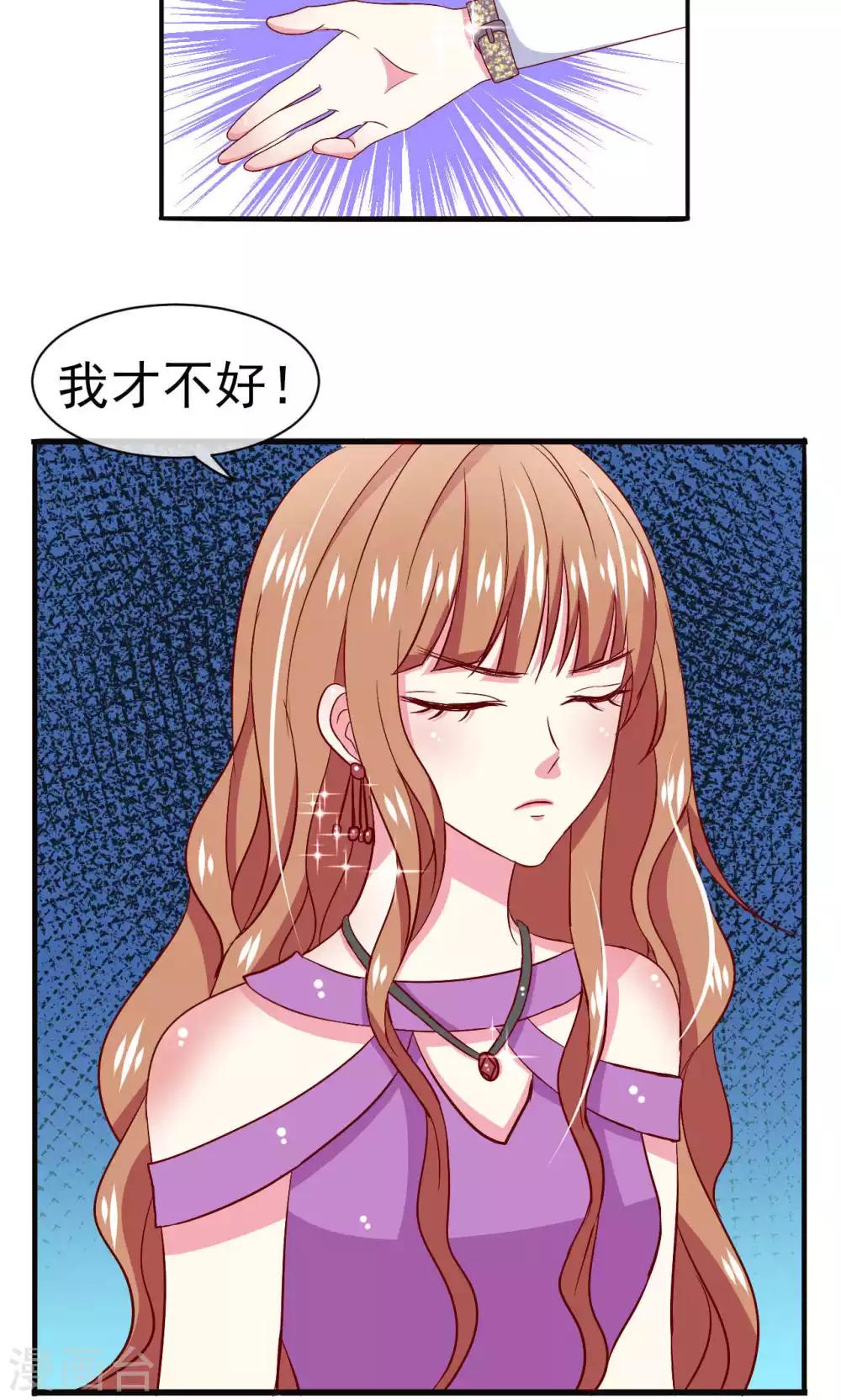 第51话-第54话