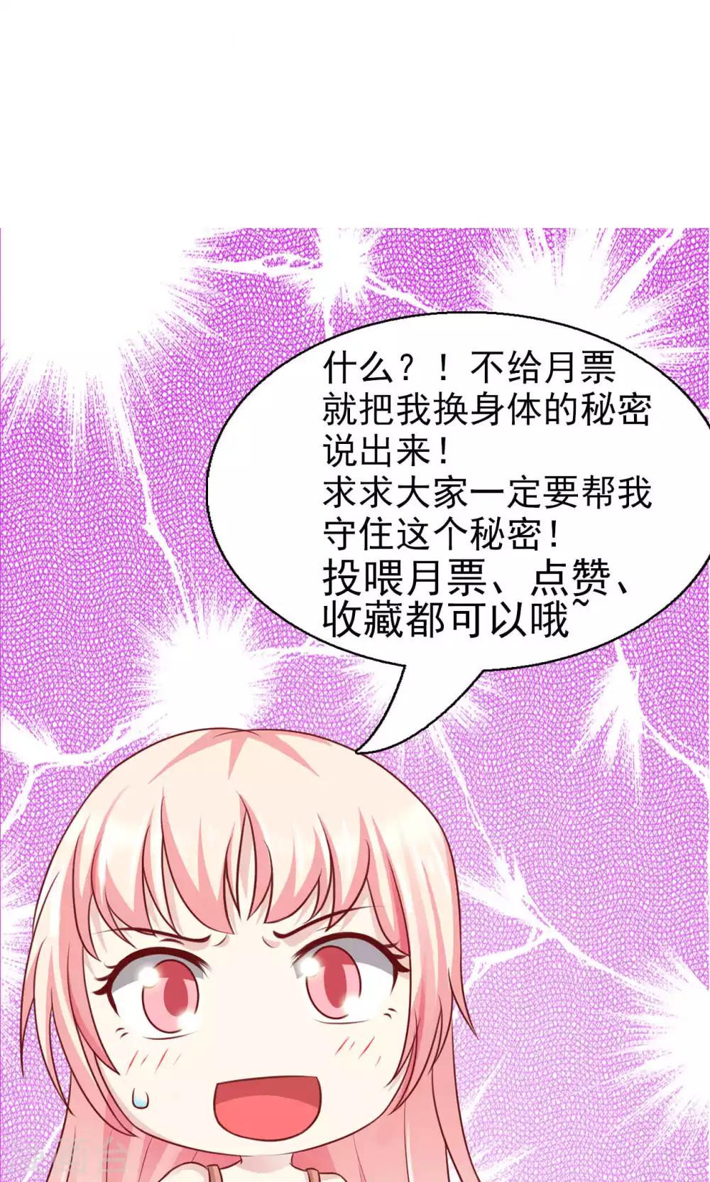 第51话-第54话