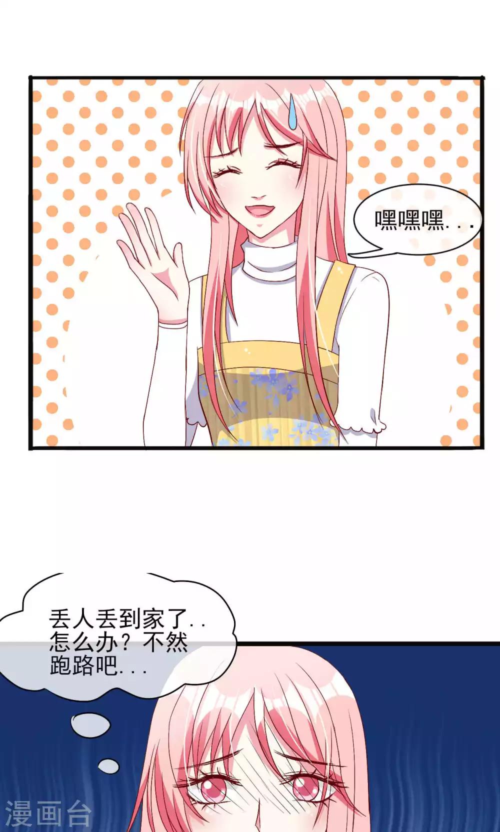 第51话-第54话