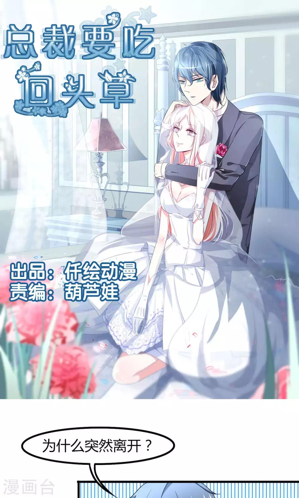 第53话-第56话