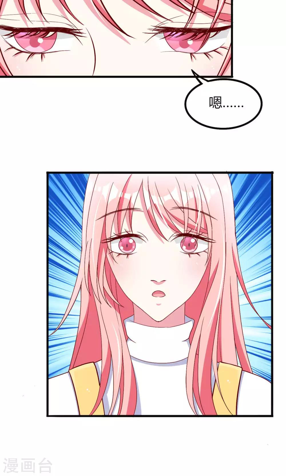 第53话-第56话