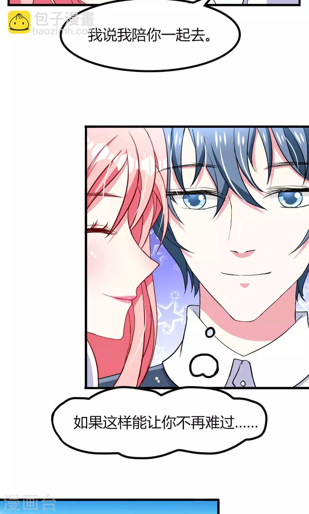 第53话-第56话