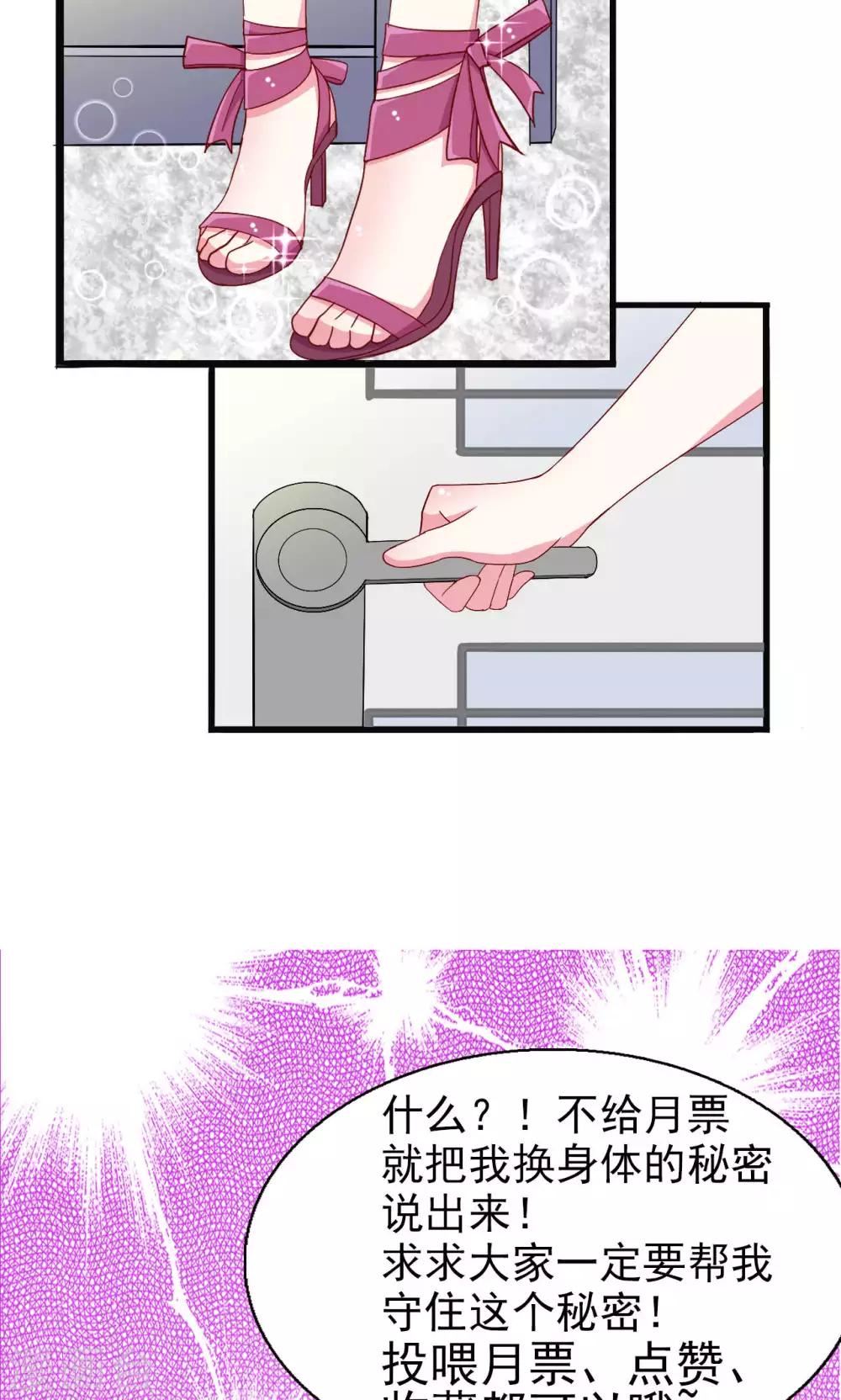 第53话-第56话