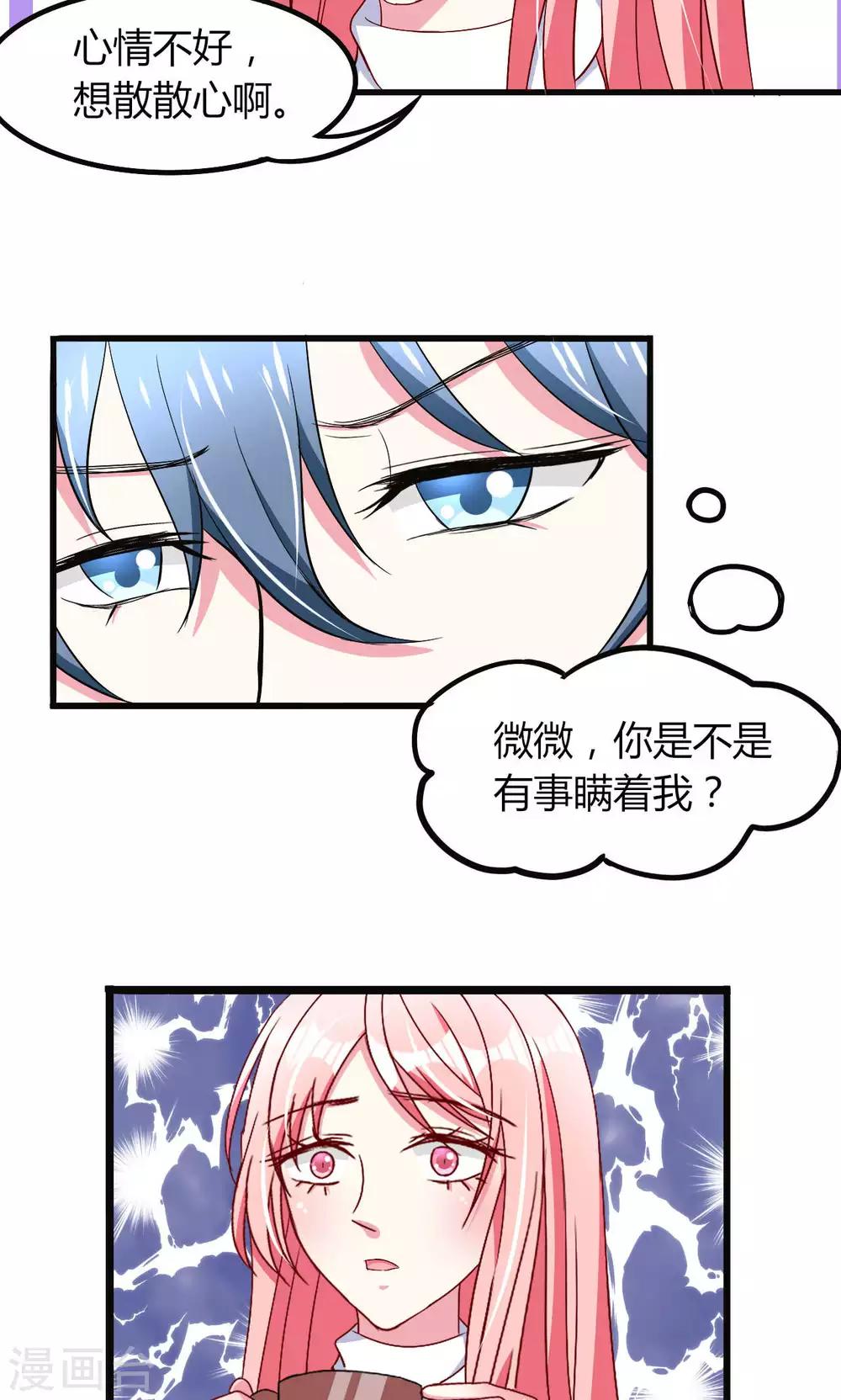 第53话-第56话