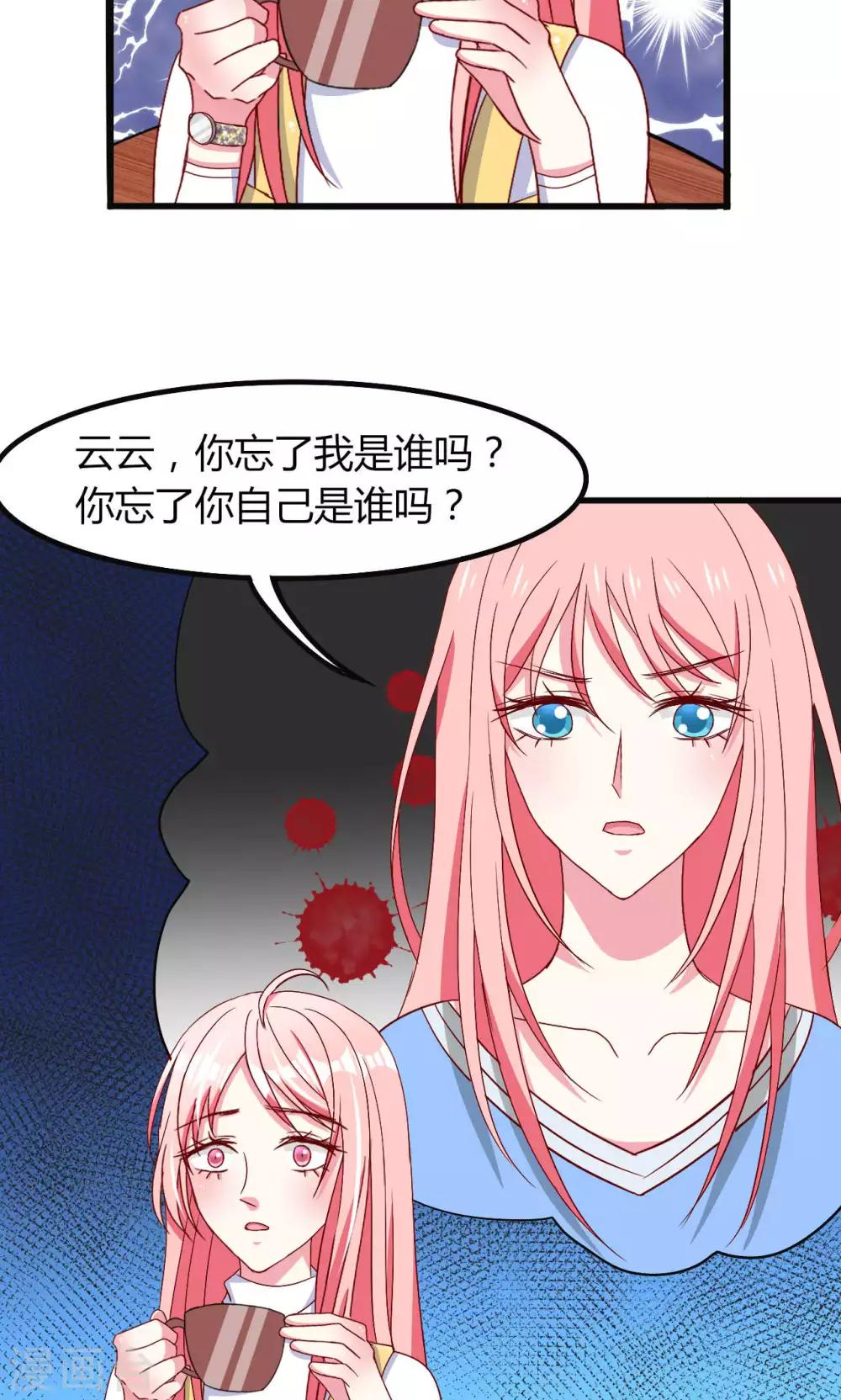 第53话-第56话