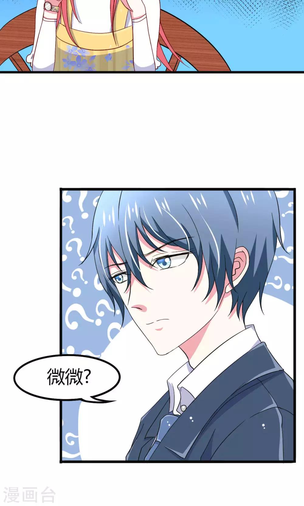 第53话-第56话