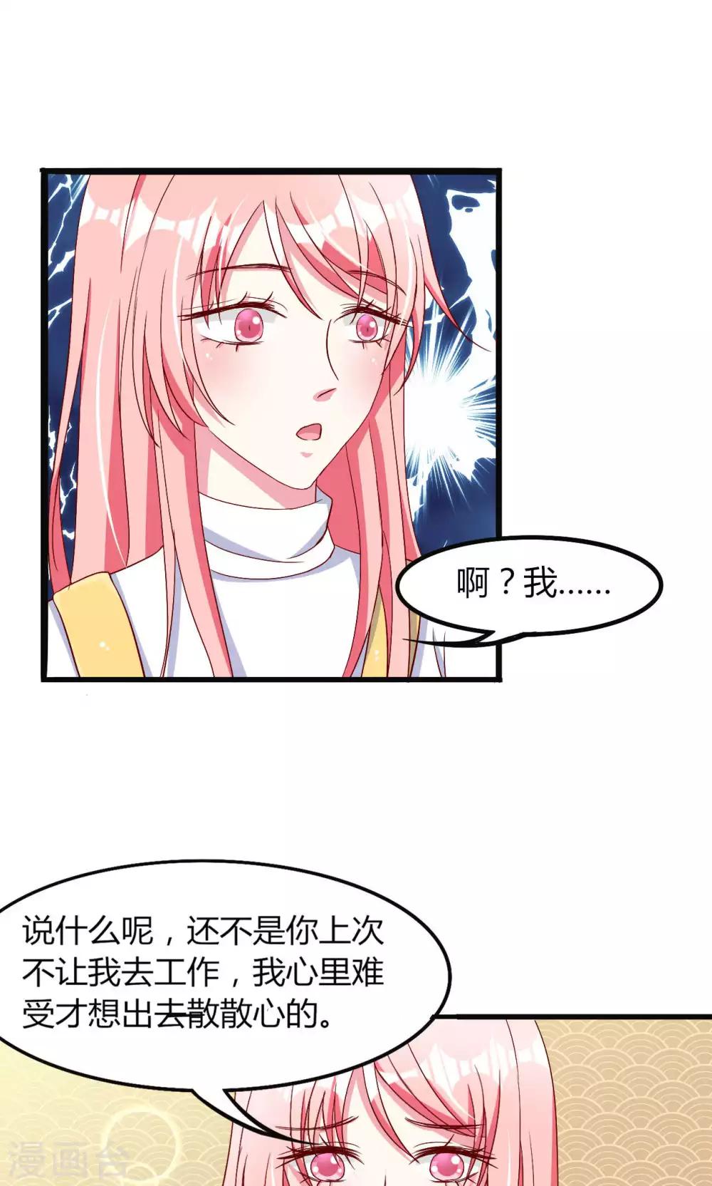 第53话-第56话