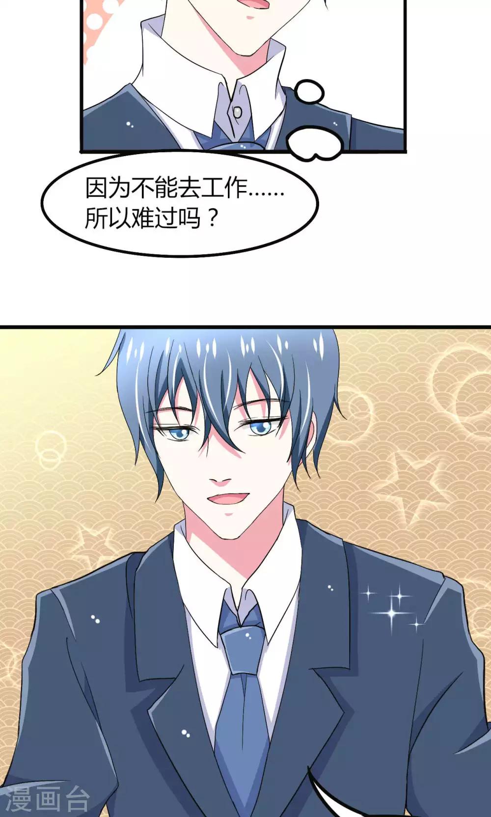 第53话-第56话