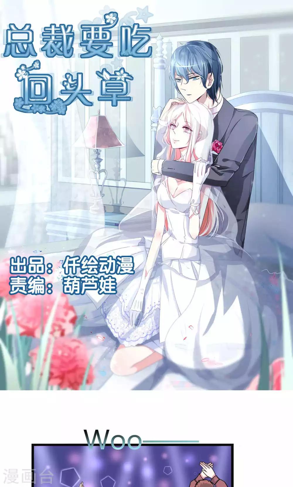 第55话-第58话
