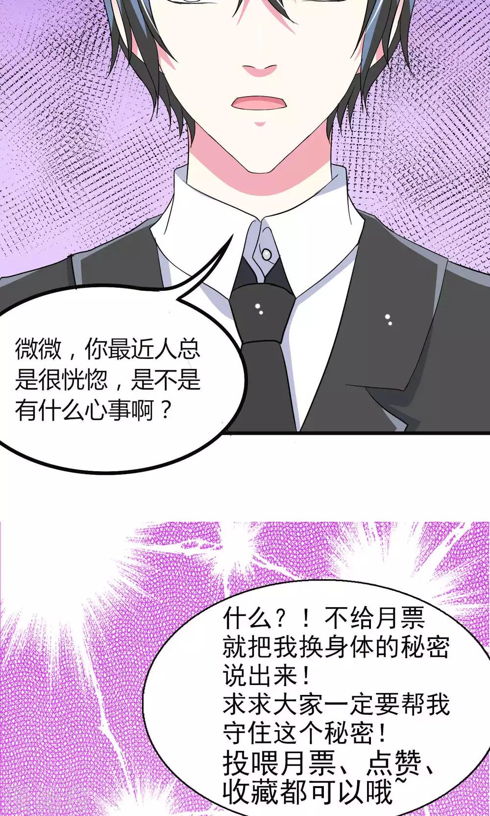 第55话-第58话