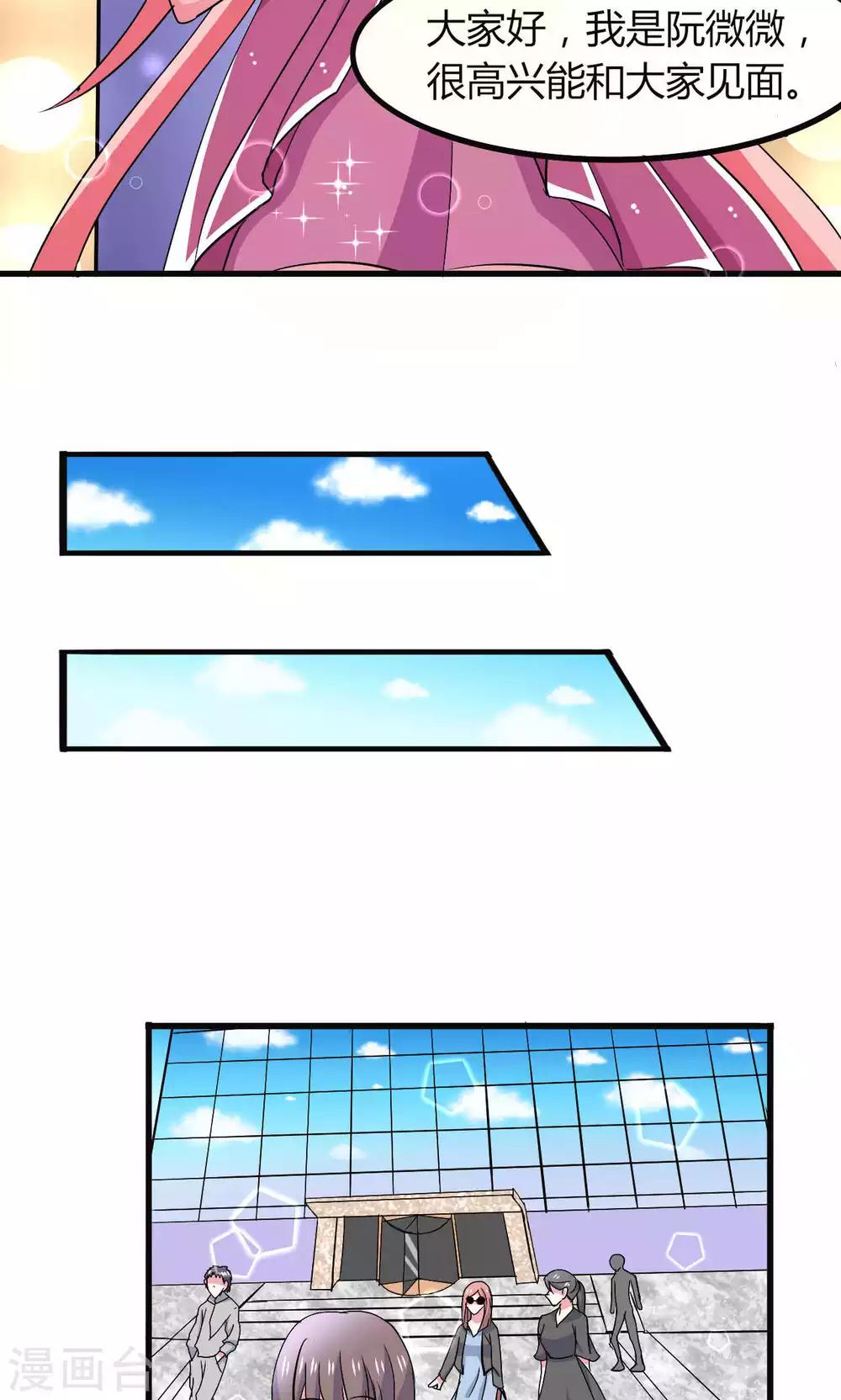 第55话-第58话