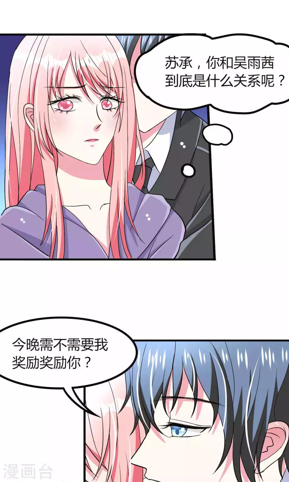第55话-第58话