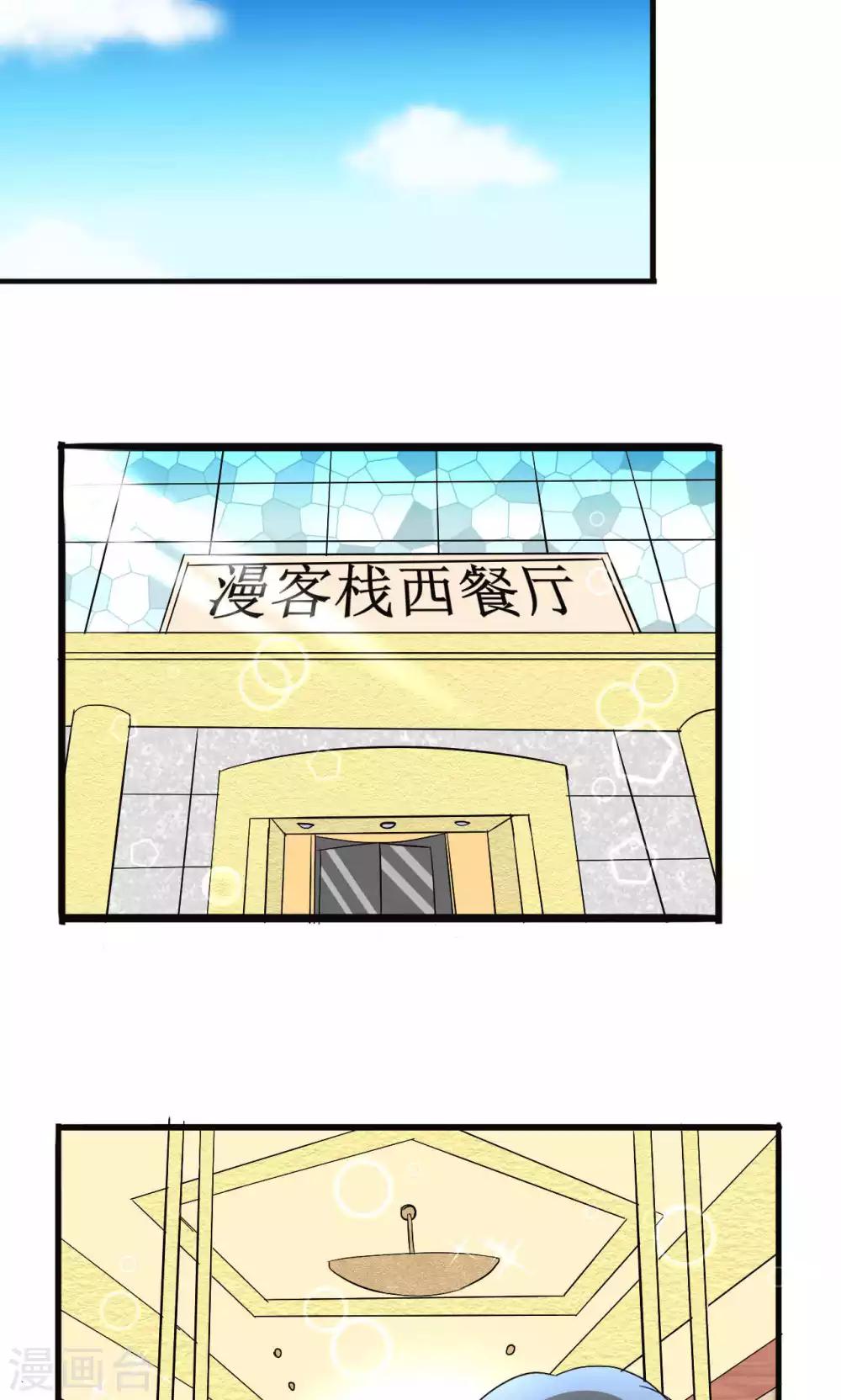 第55话-第58话