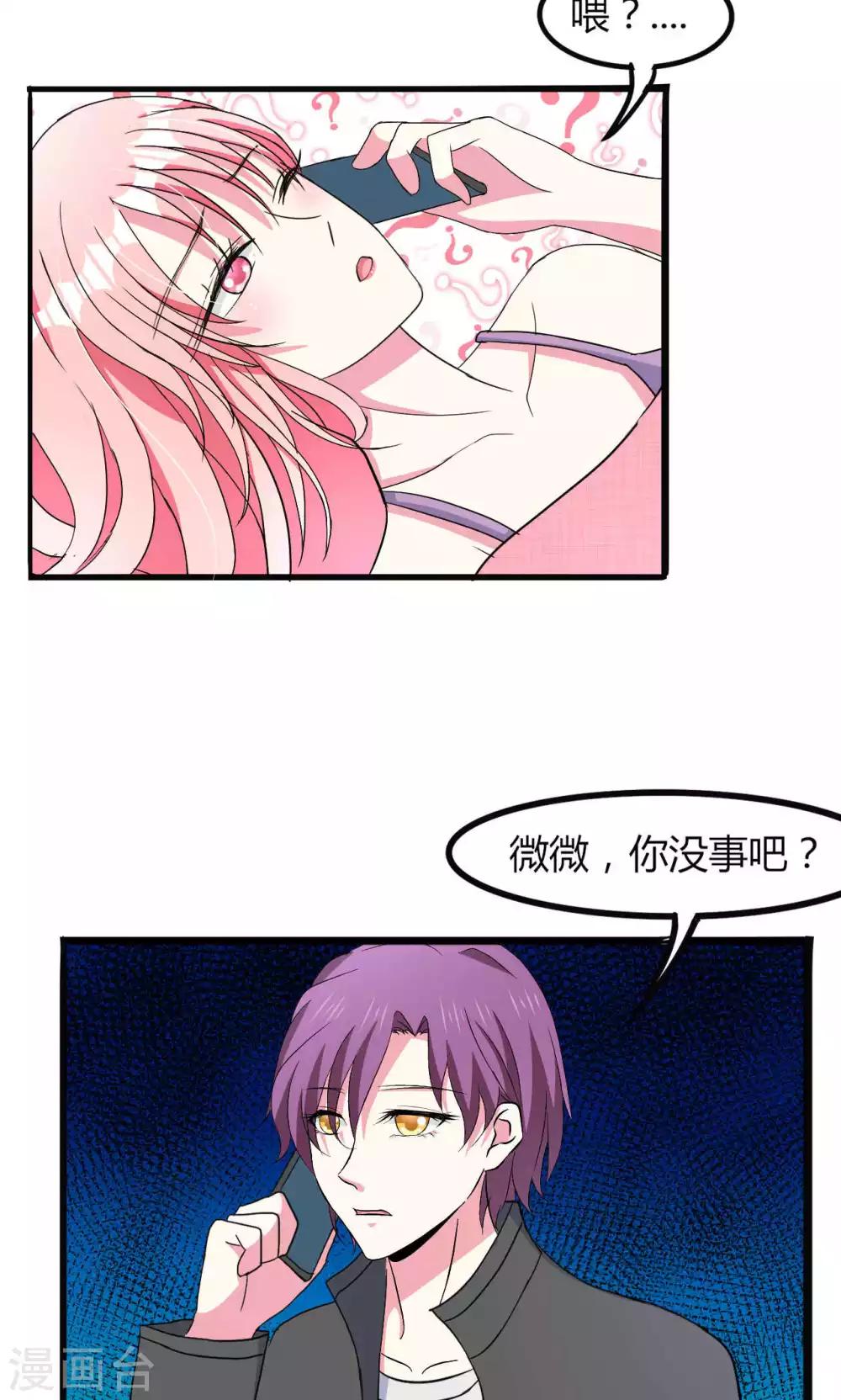 第57话-第62话