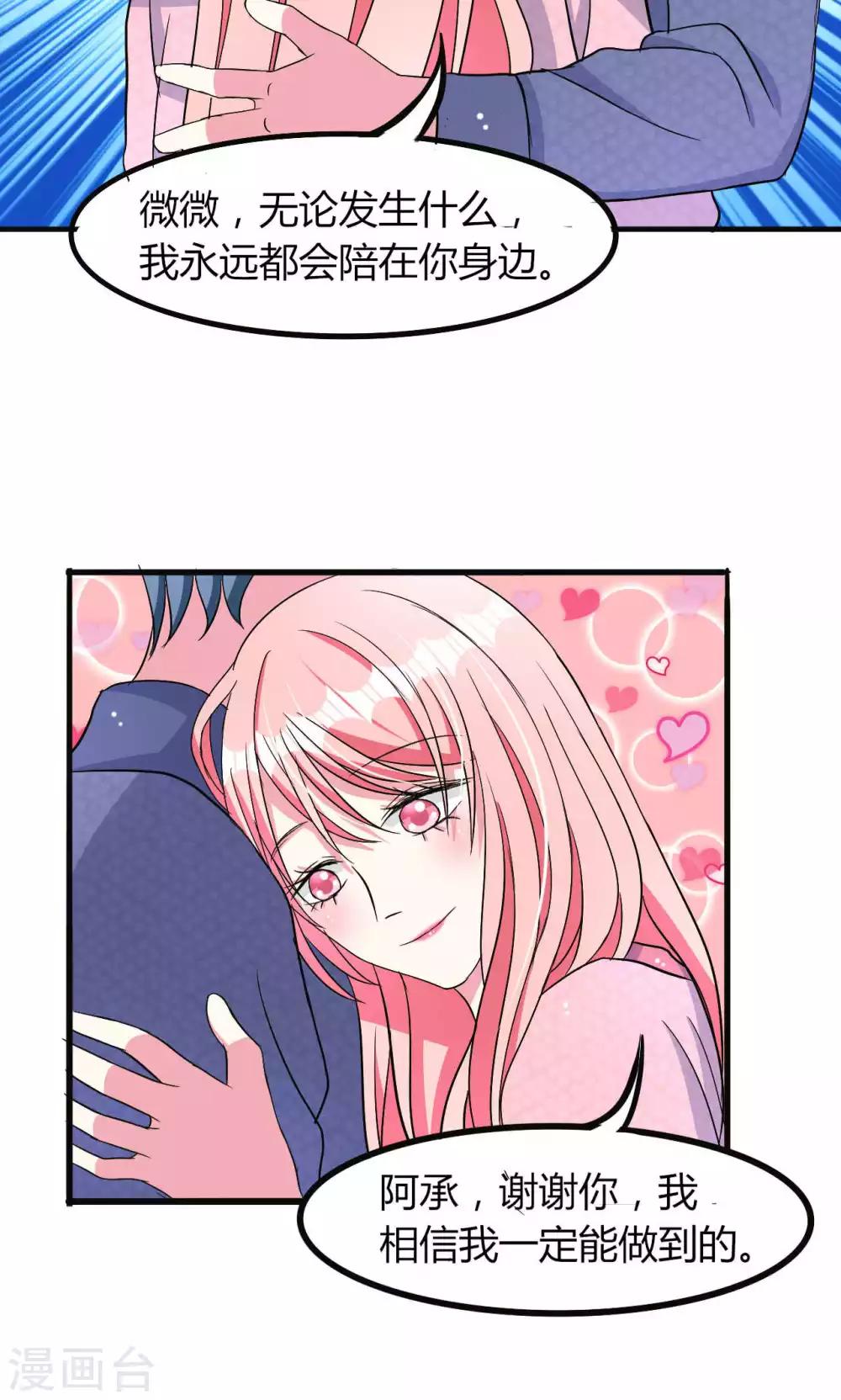 第57话-第62话