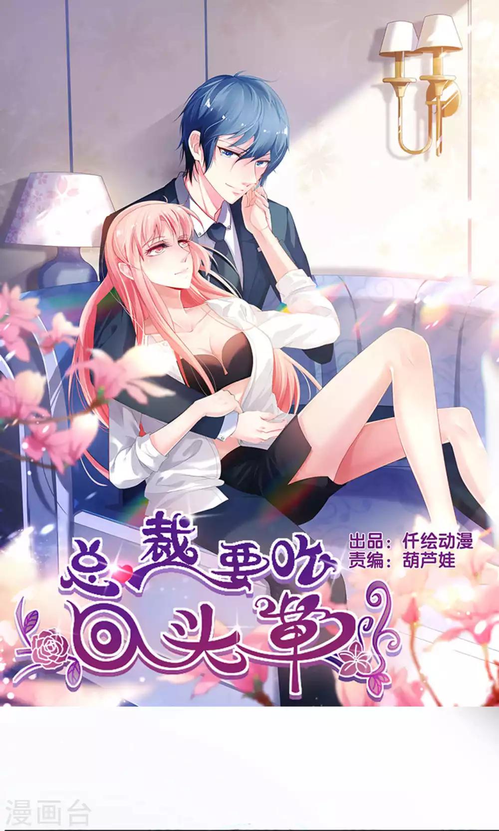 第59话-第64话