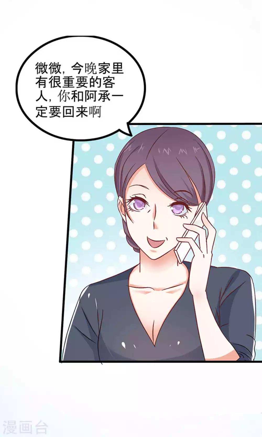 第59话-第64话