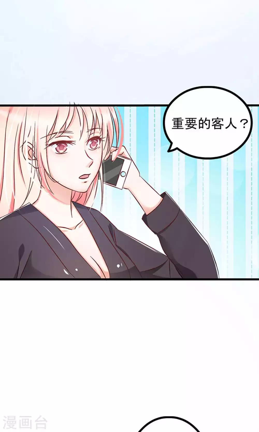 第59话-第64话