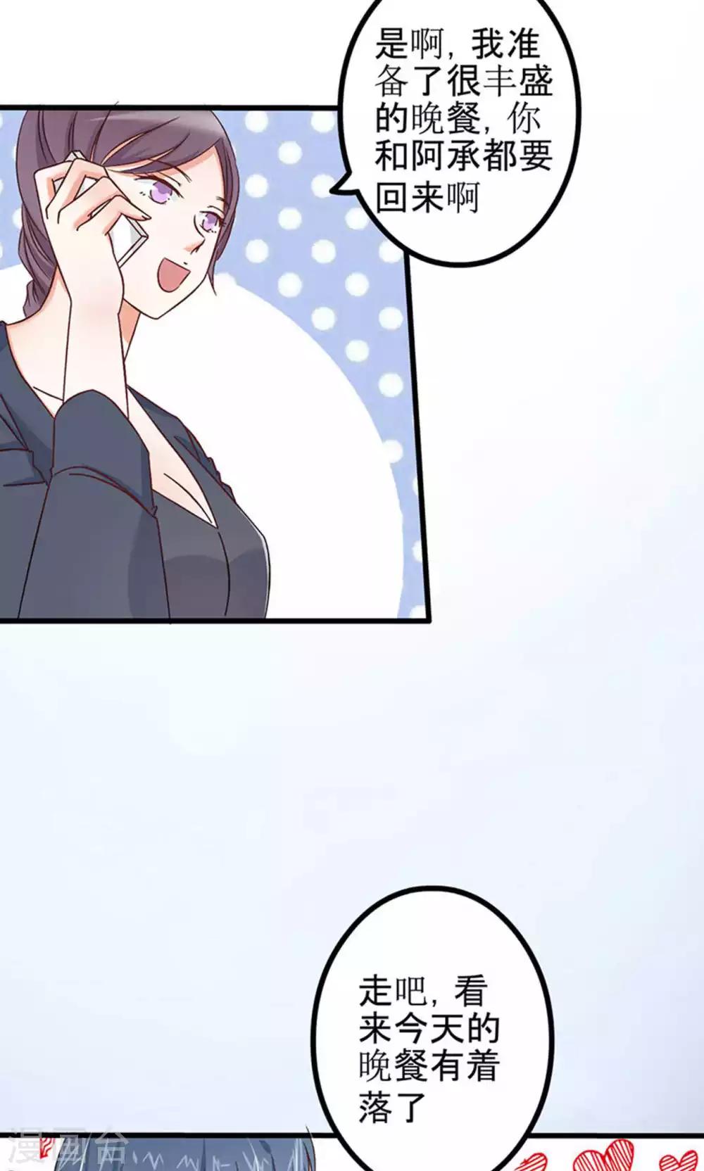 第59话-第64话