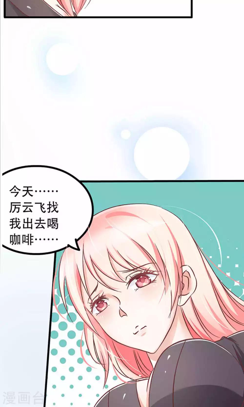第59话-第64话