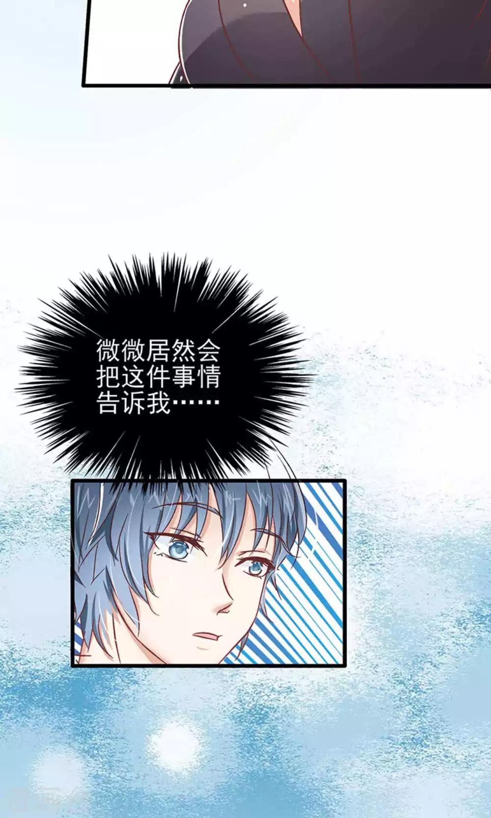 第59话-第64话