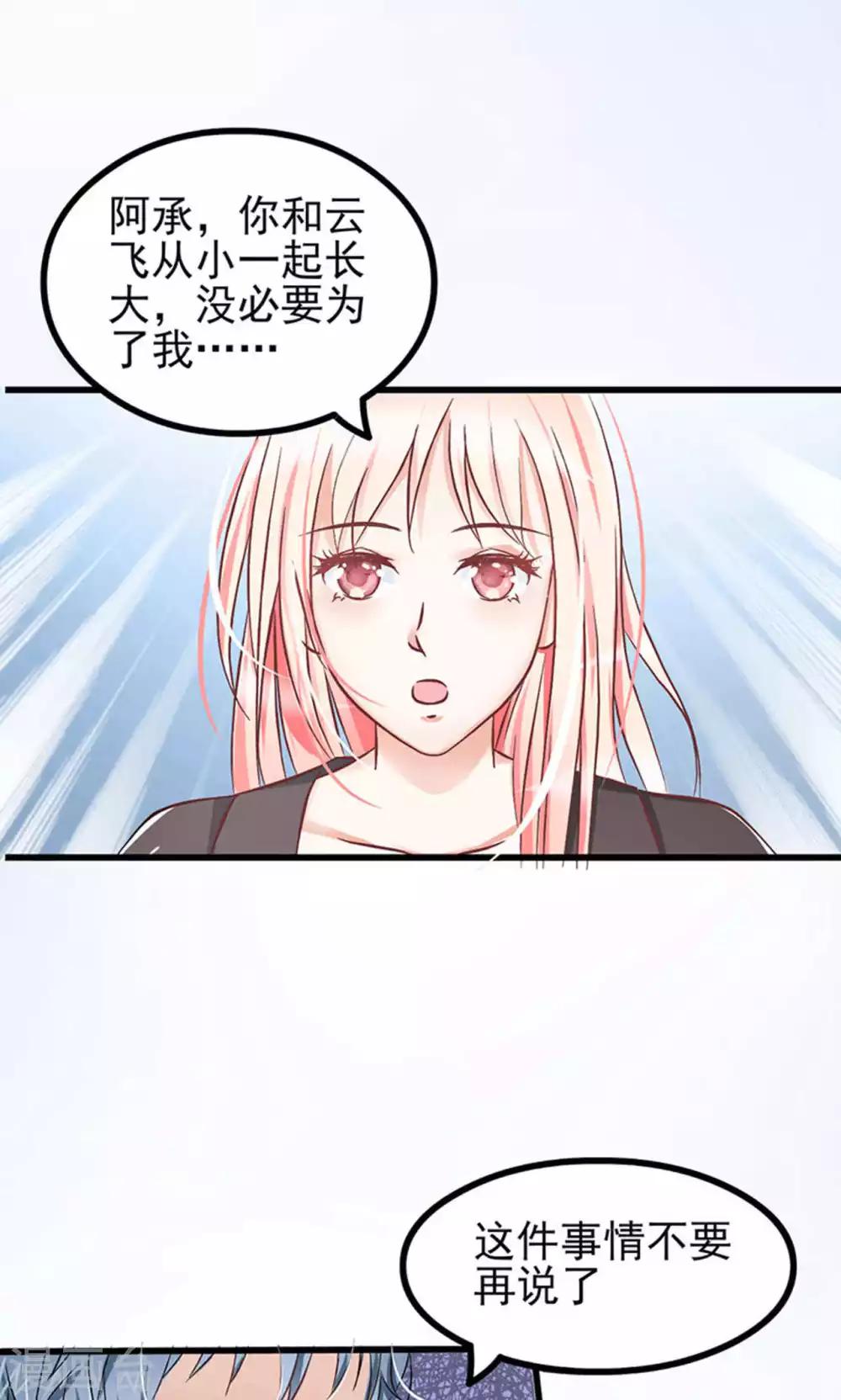 第59话-第64话