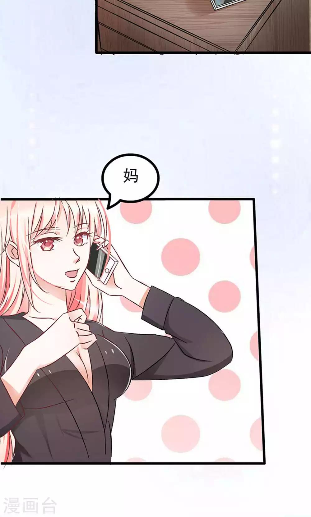 第59话-第64话