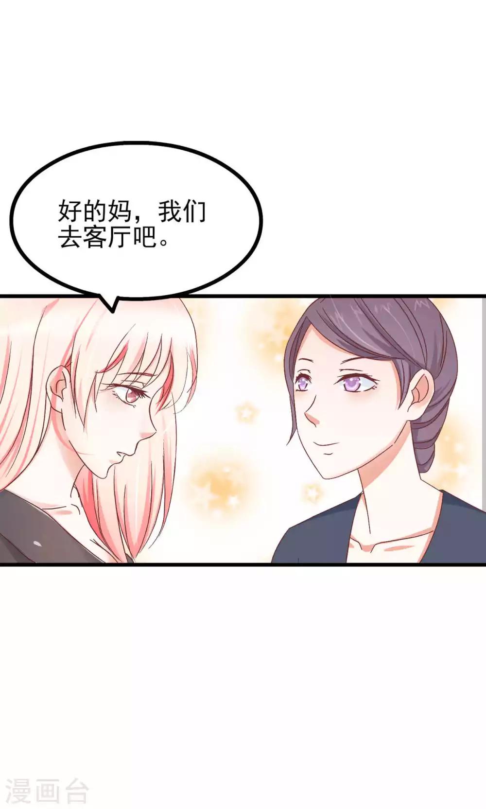 第61话-第66话