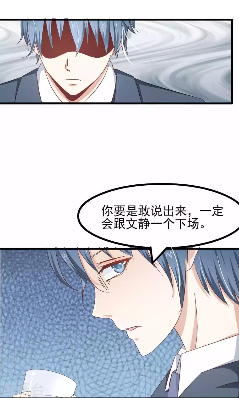 第61话-第66话