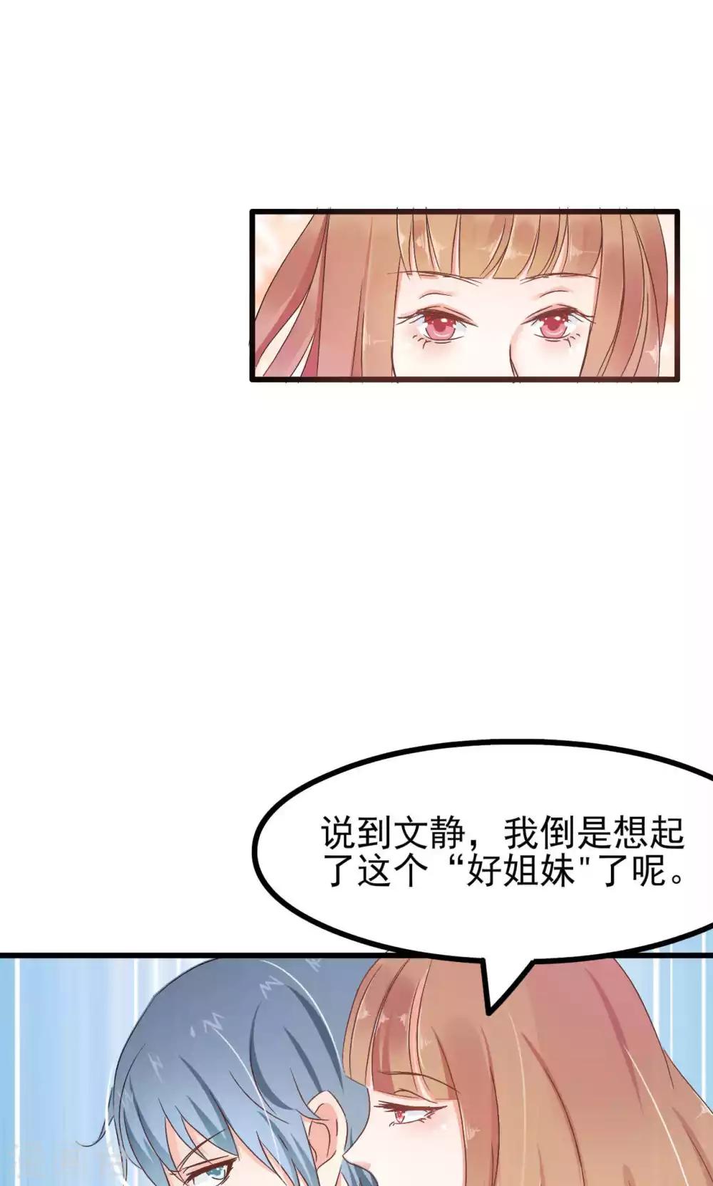 第61话-第66话