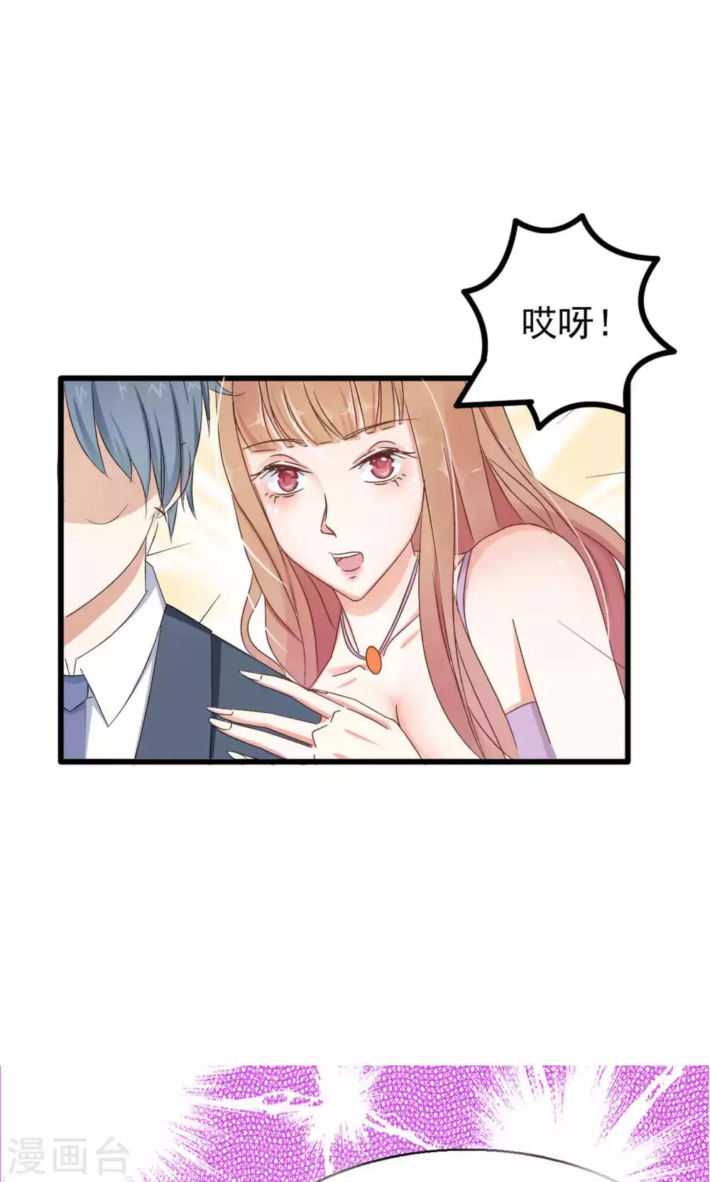第61话-第66话