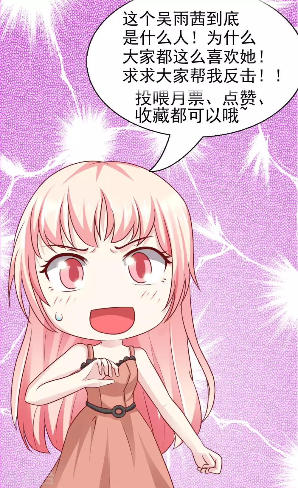 第61话-第66话
