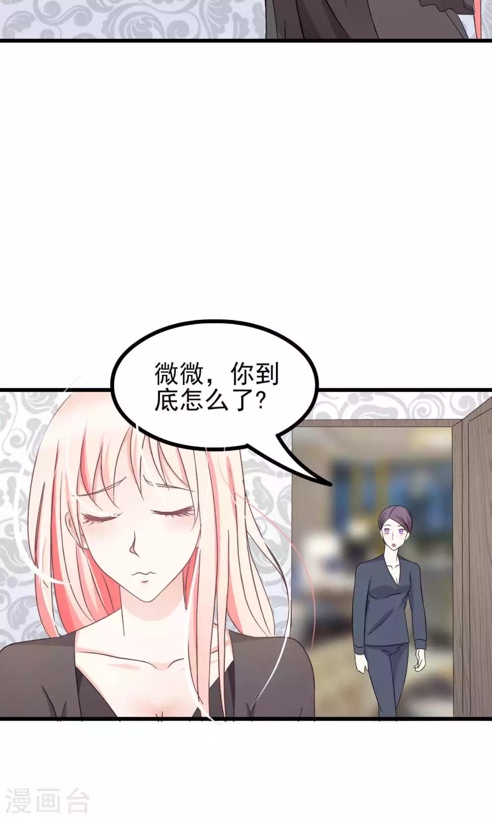 第61话-第66话