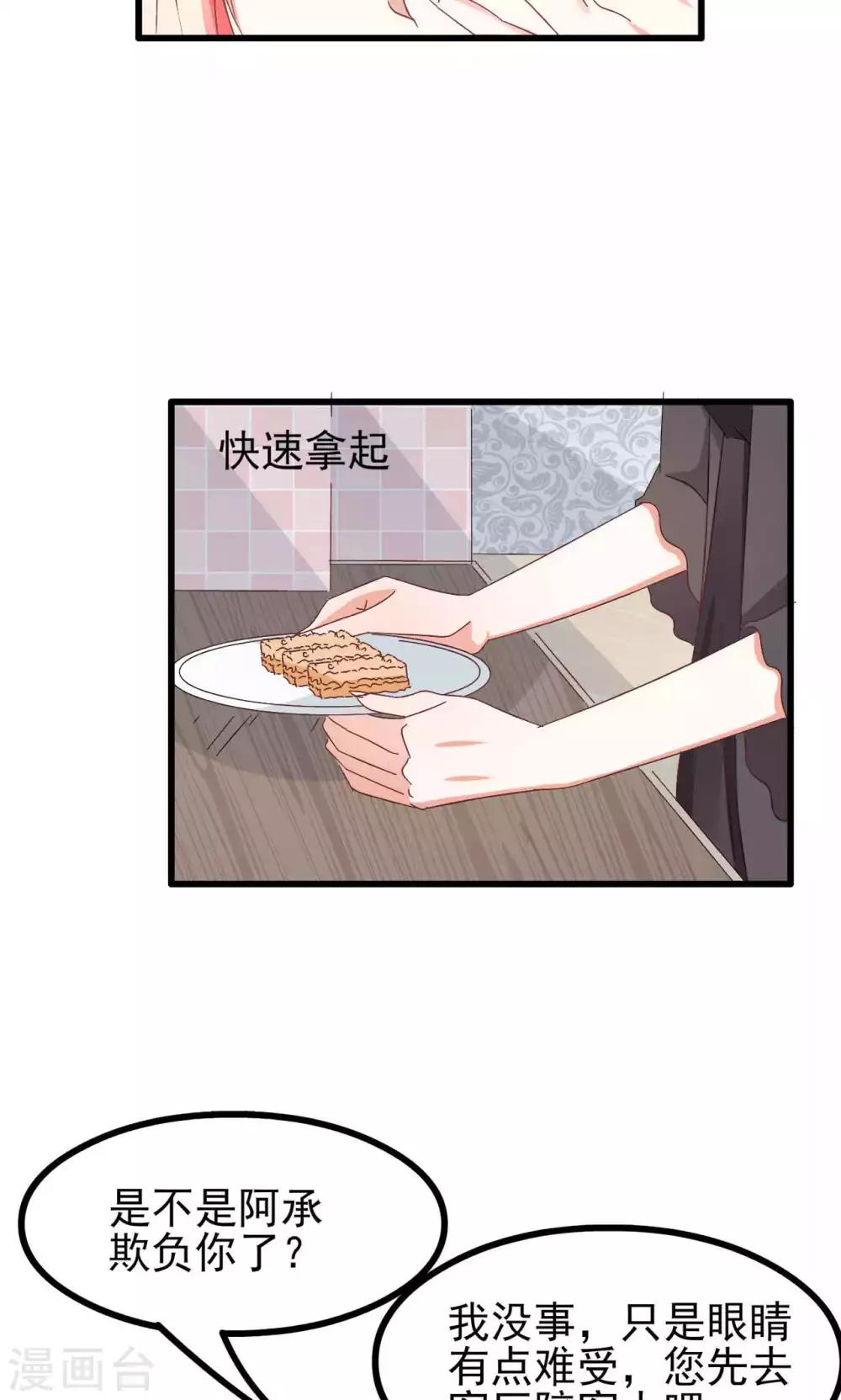 第61话-第66话