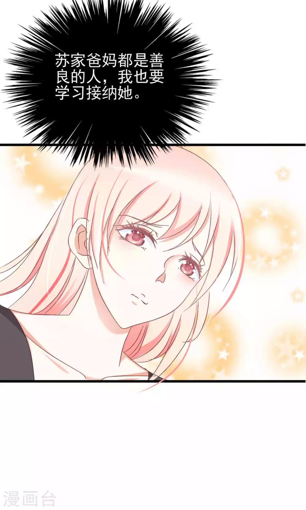 第61话-第66话