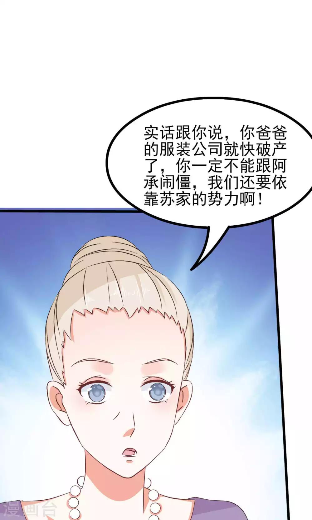 第63话-第68话