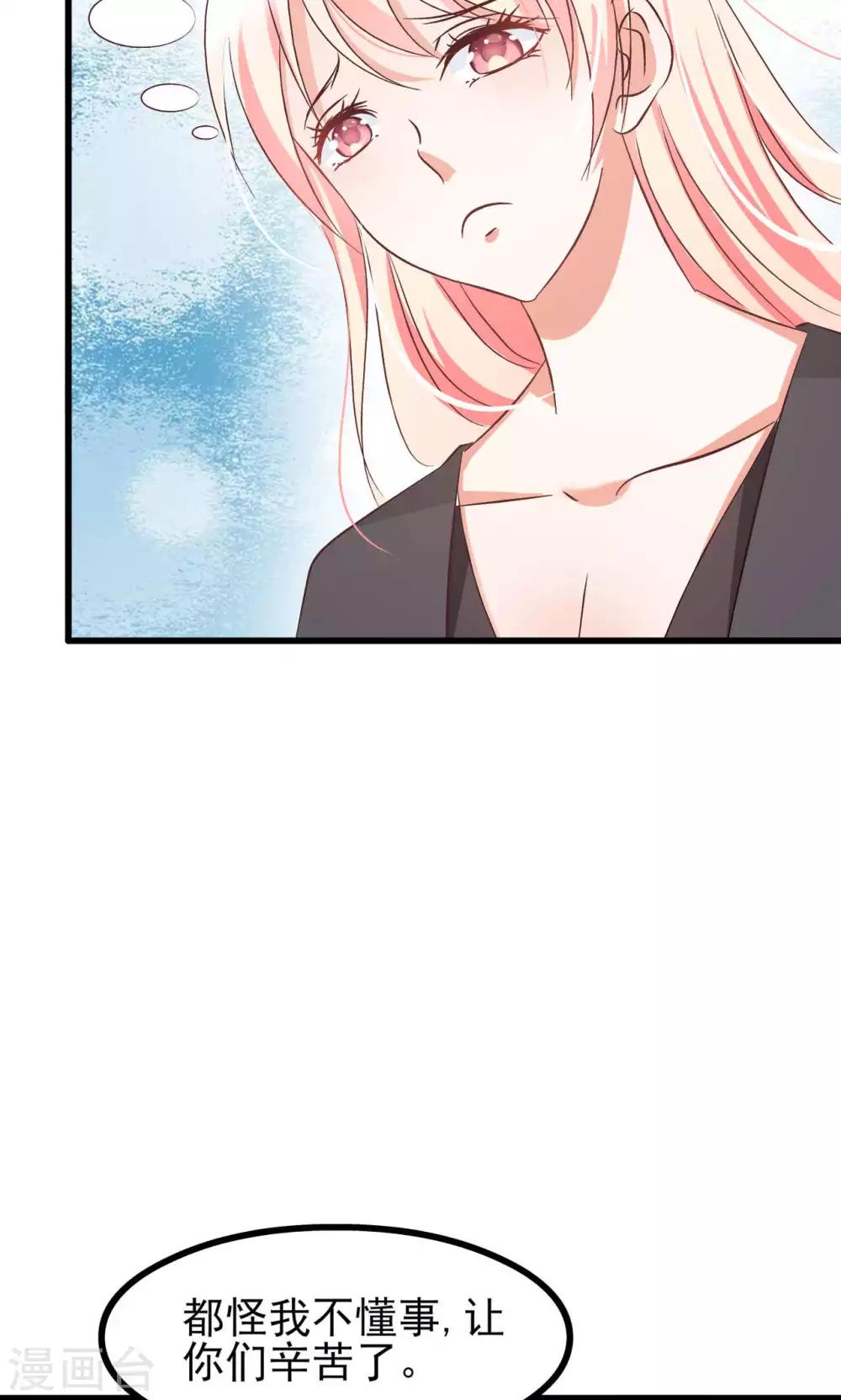 第63话-第68话