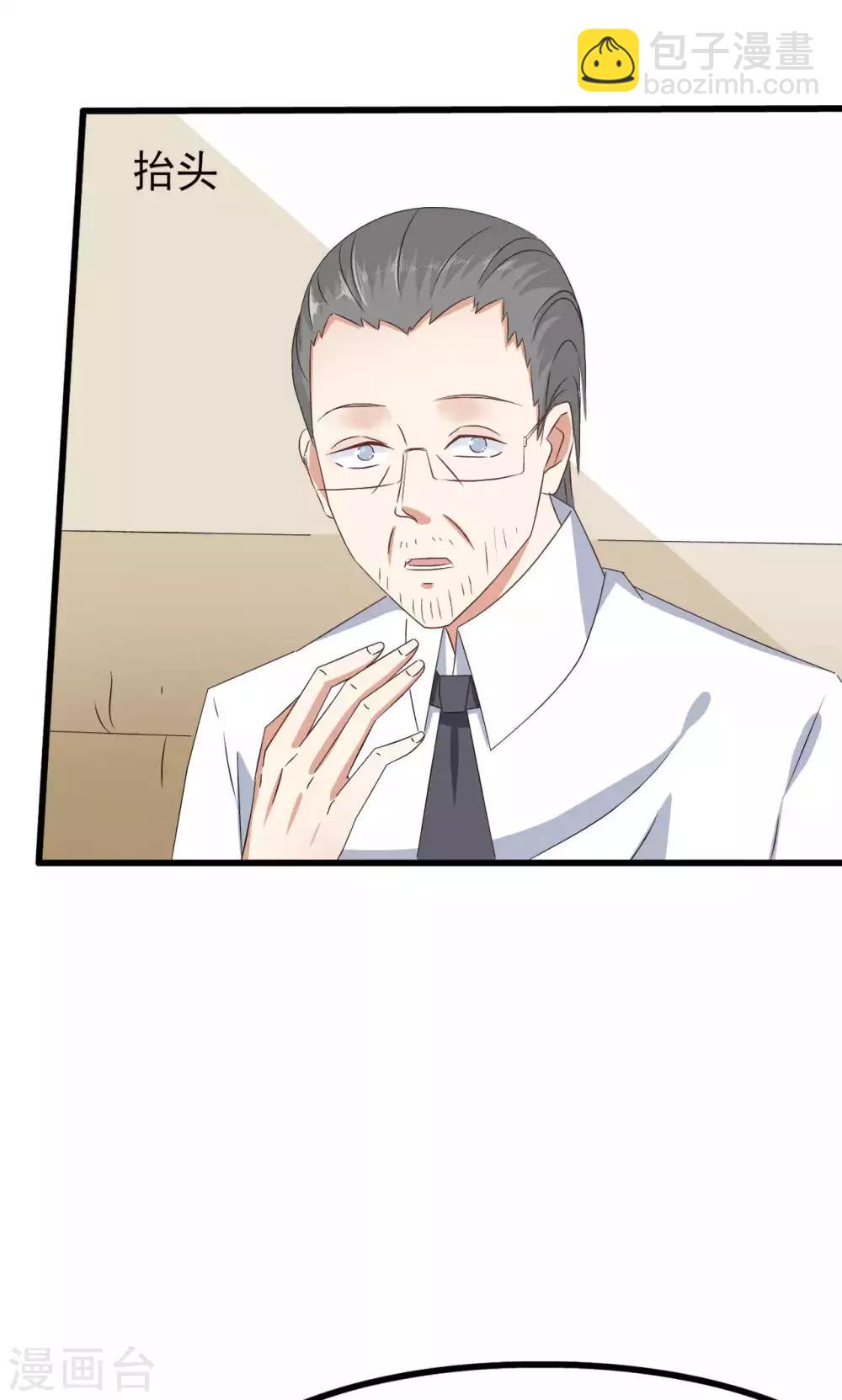 第63话-第68话