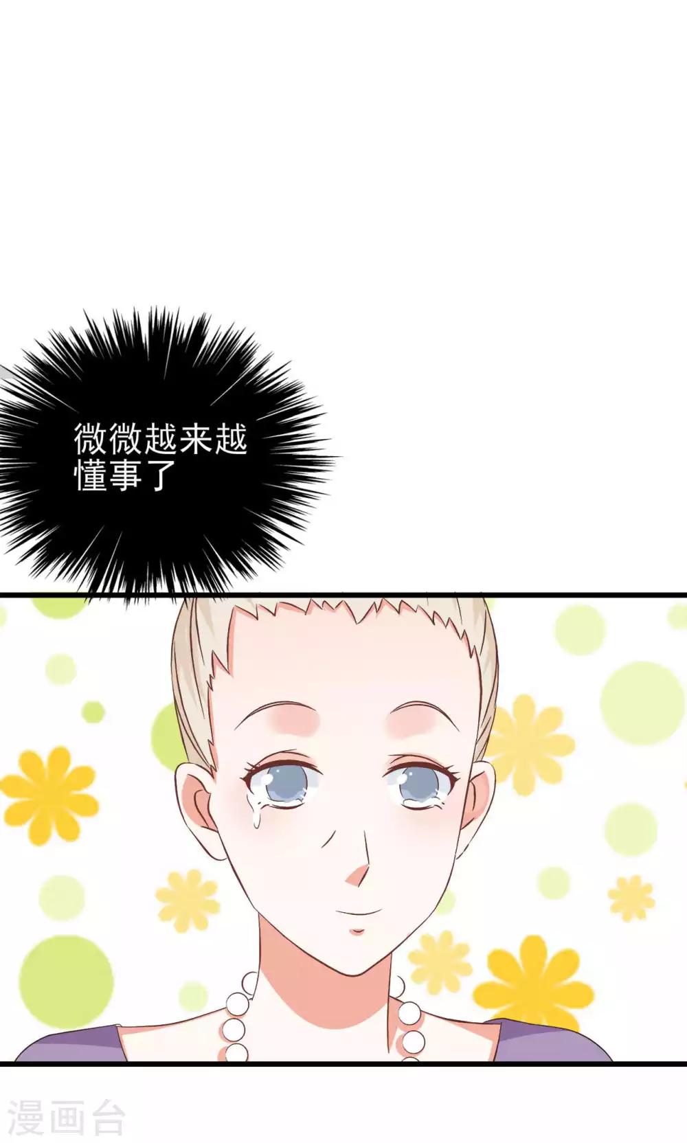 第63话-第68话