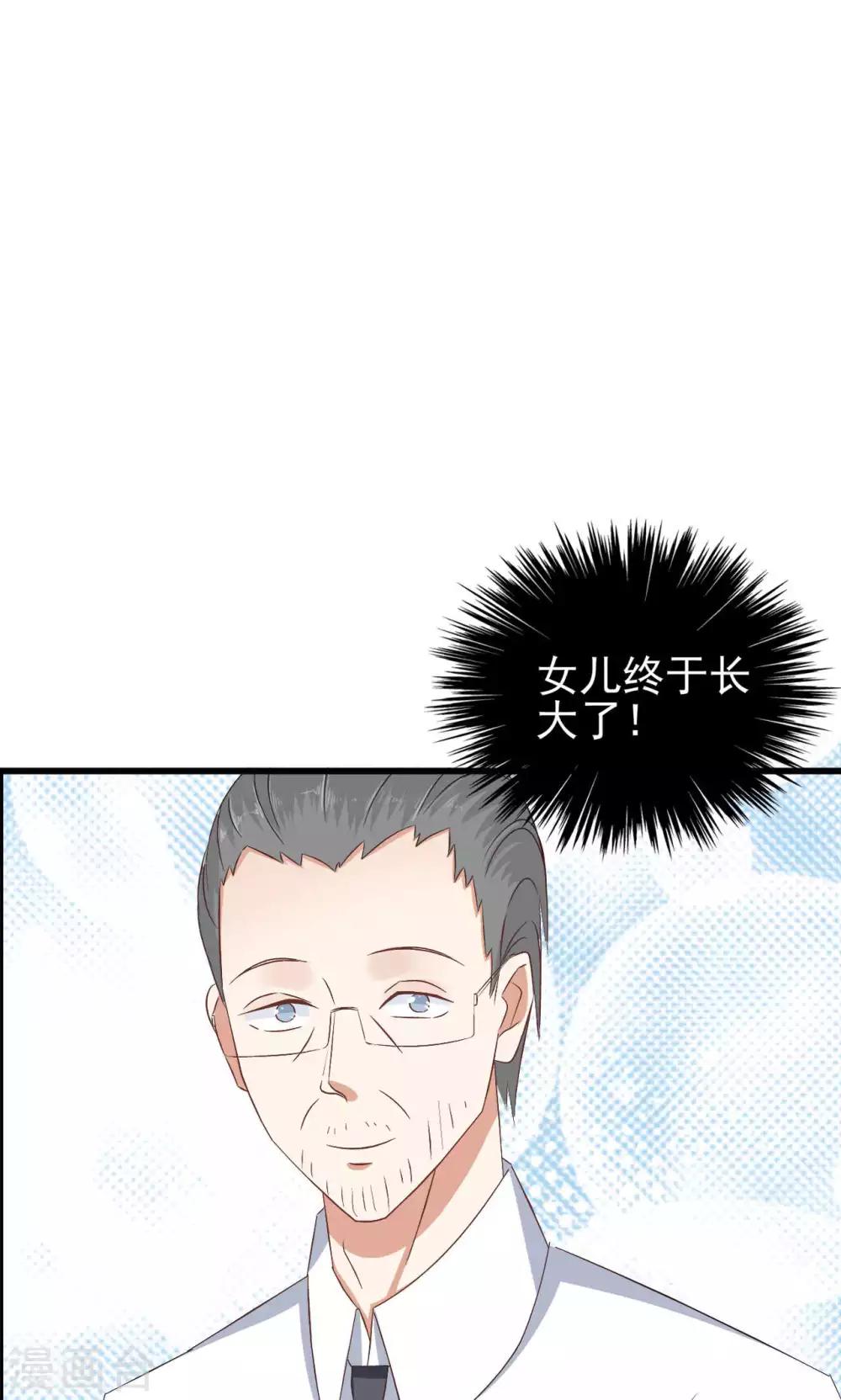 第63话-第68话