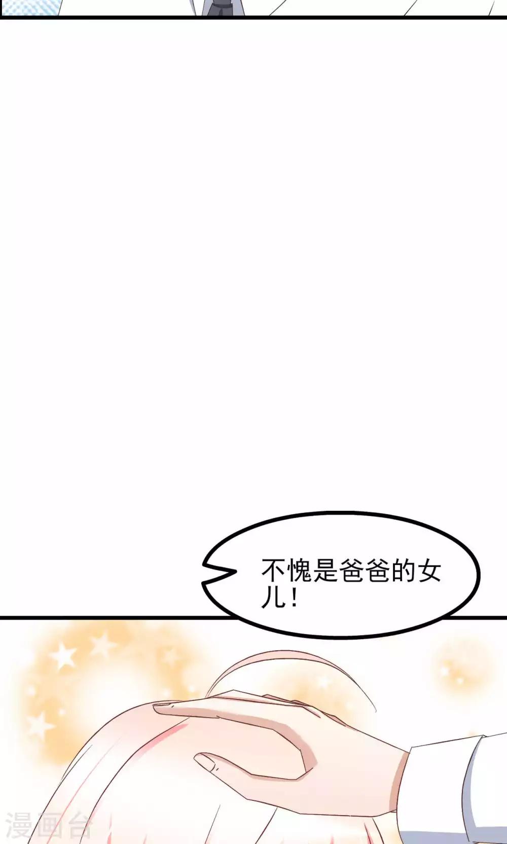 第63话-第68话