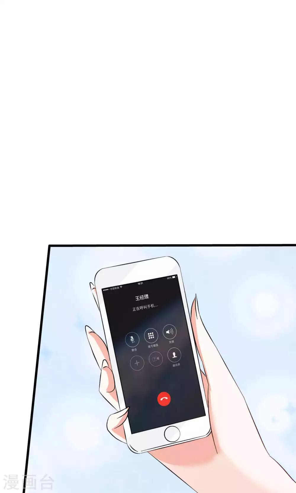 第63话-第68话