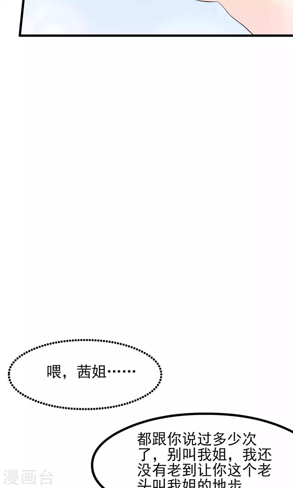第63话-第68话