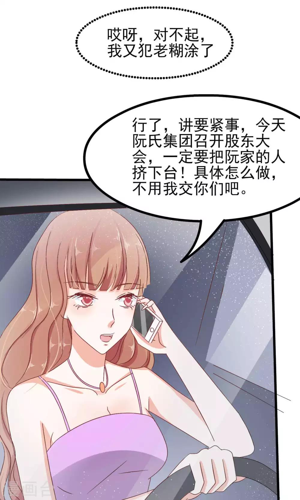 第63话-第68话