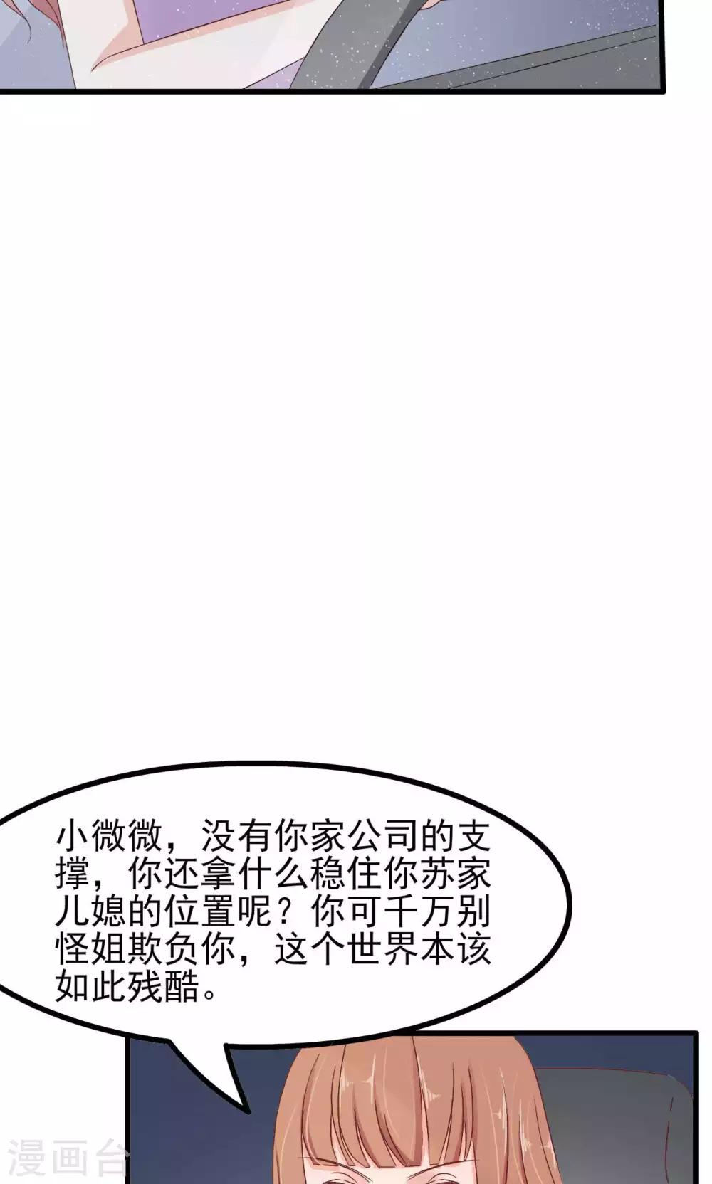 第63话-第68话