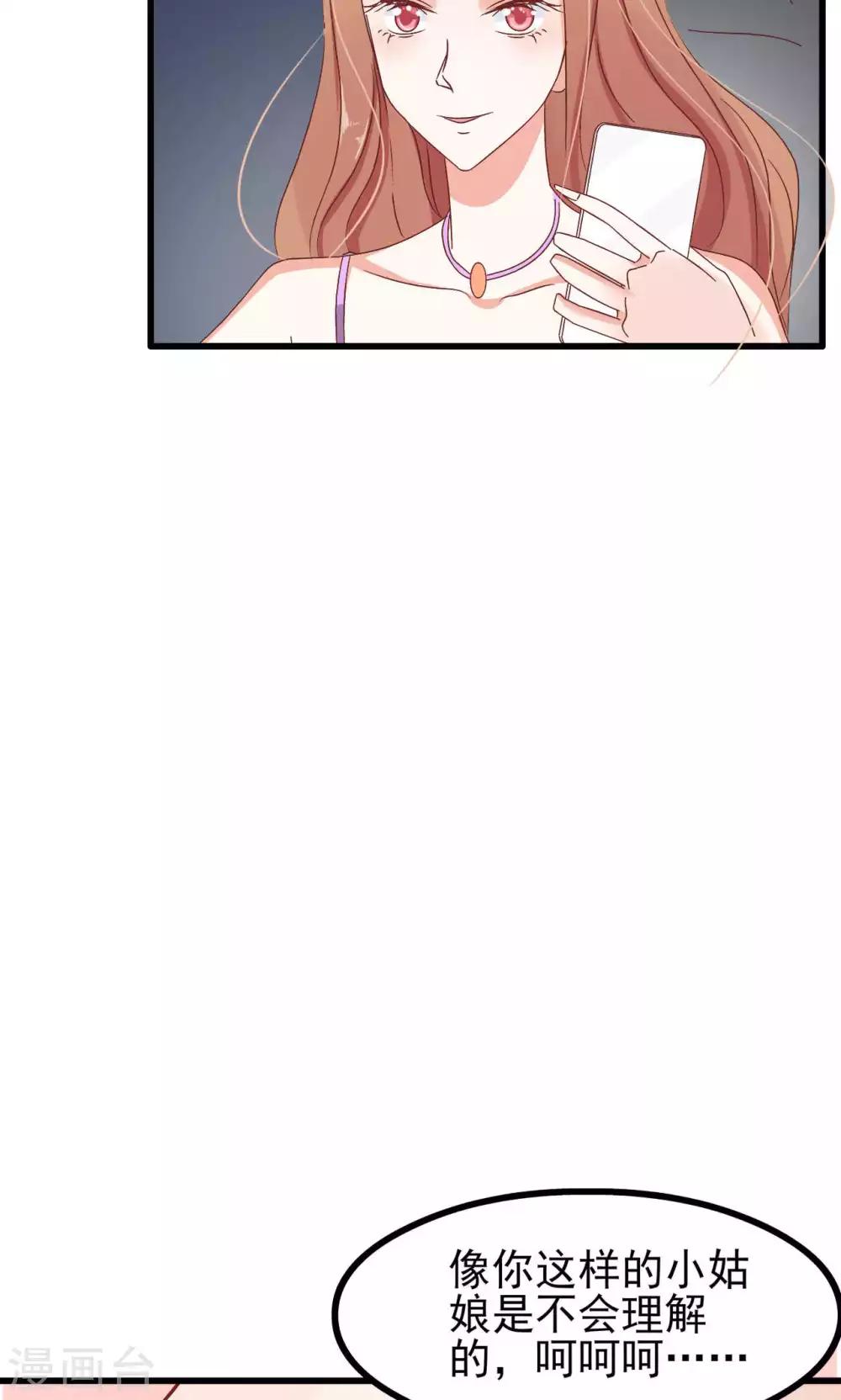 第63话-第68话