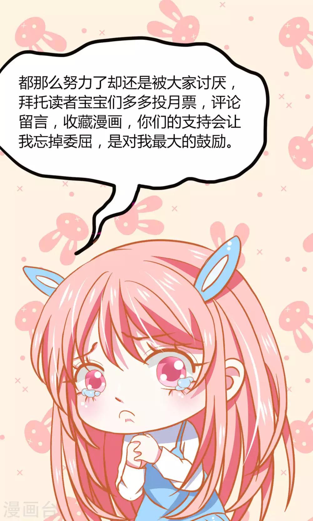 第63话-第68话